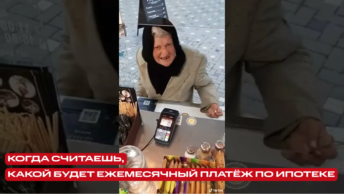 🏠 Снижаются ли ставки по ипотеке? Когда ждать восстановления спроса? И что произошло с ценами в Москве и Сочи за месяц?