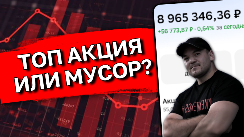 Хедхантер-стоит ли покупать акции в 2026г после падения на -44%? Разбор!
