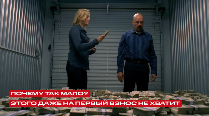 🏠 Ставки по ипотеке не снижаются, а цены кусаются! Что произошло с ценами на недвижимость в Москве и Сочи за месяц?