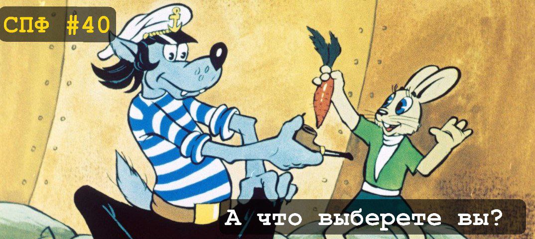 🥕 Каких результатов удалось добиться за 40 месяцев создания Собственного Пенсионного Фонда