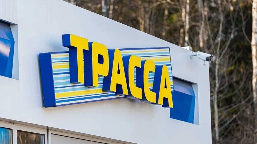 ПАО "ЕвроТранс" Ключевые показатели за 9 месяцев 2025 года