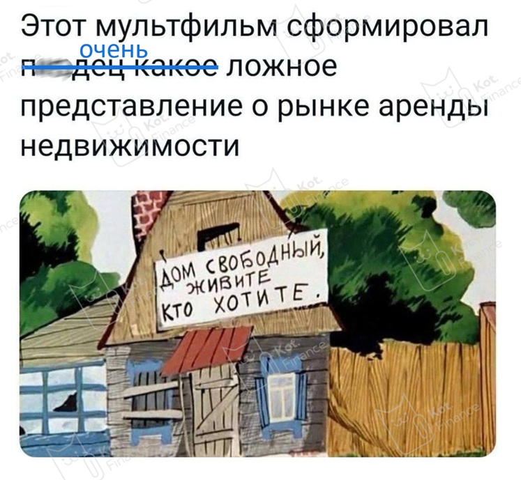⭐️Аренда вышла из-под контроля⚡️Москва бьёт рекорд, «однушки» исчезают🏘🏠