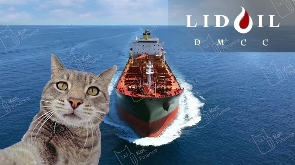 🔥🛢LidOil Лид Капитал ☠️Разбираем все скелеты в шкафу 🦴А их не мало. Треш обзор во всей красе 🚮 🗑