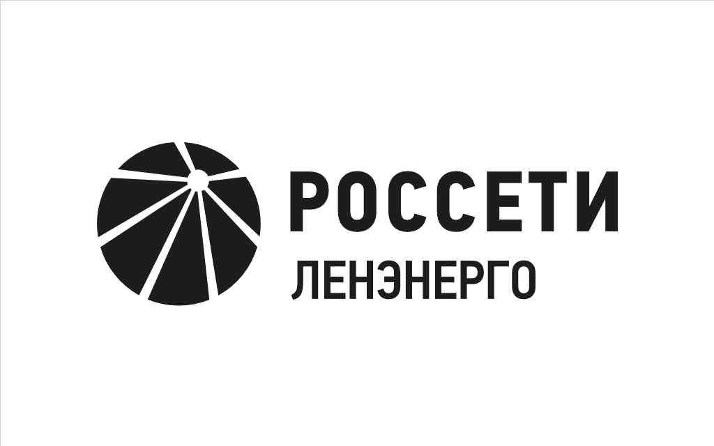 ПАО "РОССЕТИ ЛЕНЭНЕРГО" ЭНЕРГЕТИЧЕСКИЙ ТИТАН СЕВЕРО-ЗАПАДА МСФО 2025 год.