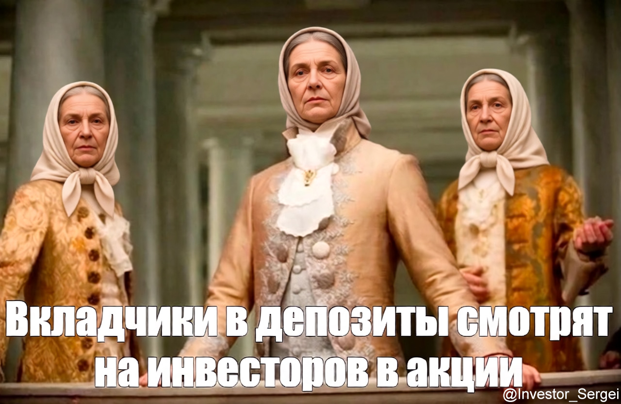 Сюрпризы 2025 года и планы на 2026 год. АКЦИИ: топчемся на месте