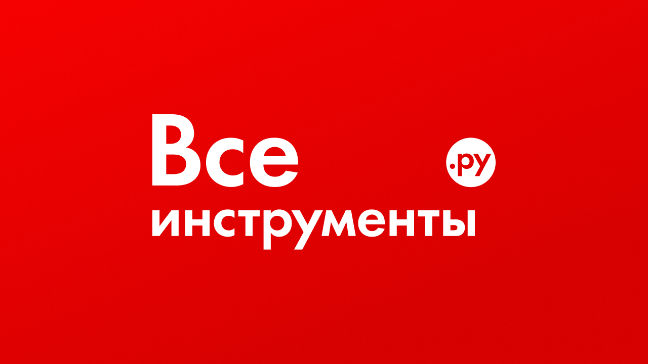 ПАО «ВИ.ру» / Финансовый обзор 2024-2025