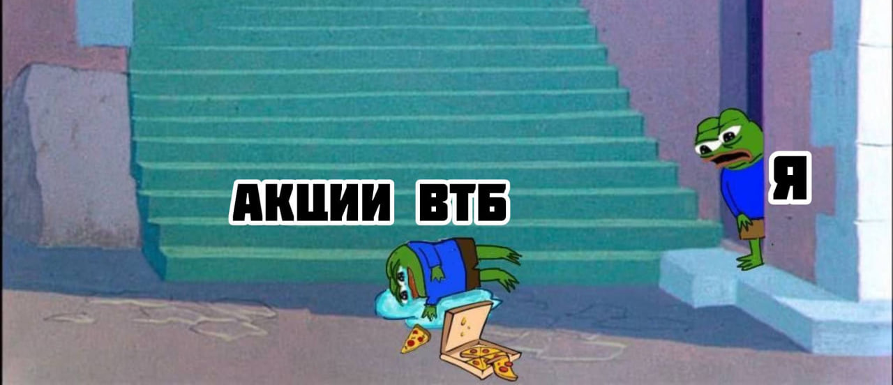 Что-то все начали бегать по потолку и подергивать на ВТБ