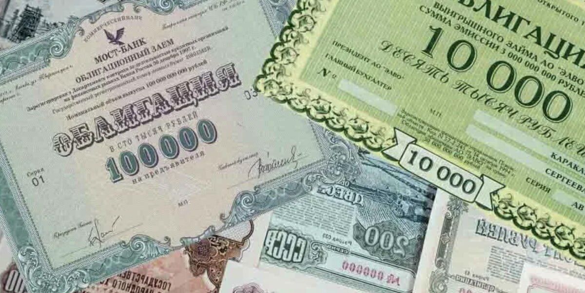 Инвестировать в отдельные облигации или вложиться в фонд облигаций - что лучше?
