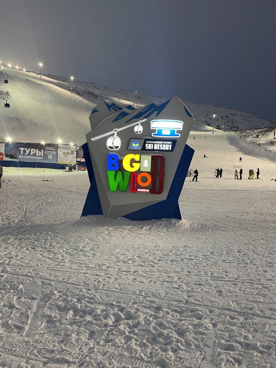 Кировск — Большой Вудъявр. Отдохнул, получил эмоции и сколько потратил на это.