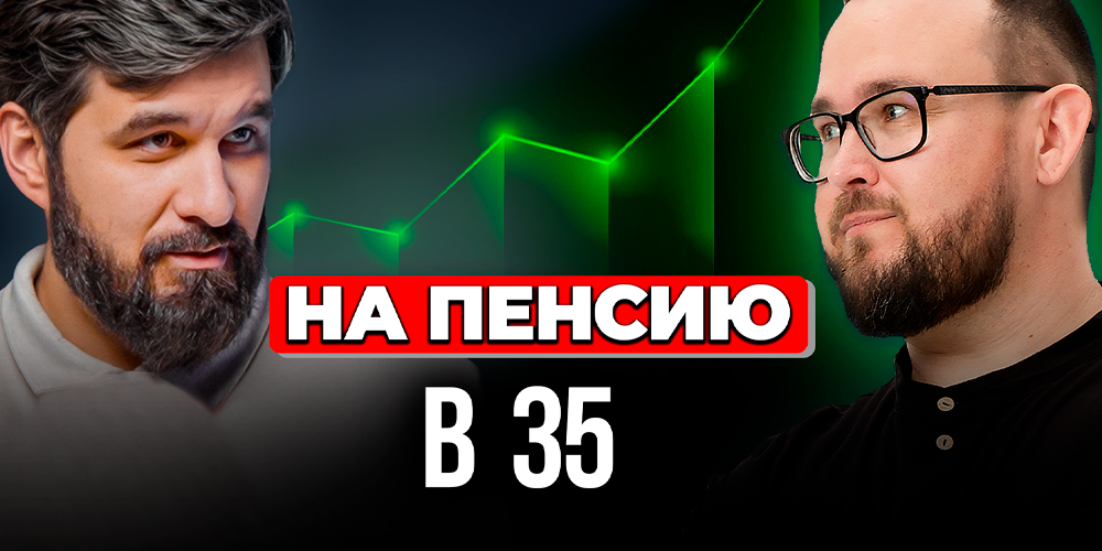 ▶ КАК ИНВЕСТИРОВАТЬ В КРИЗИС — ДИВИДЕНДЫ И АНТИПОТРЕБЛЕНИЕ