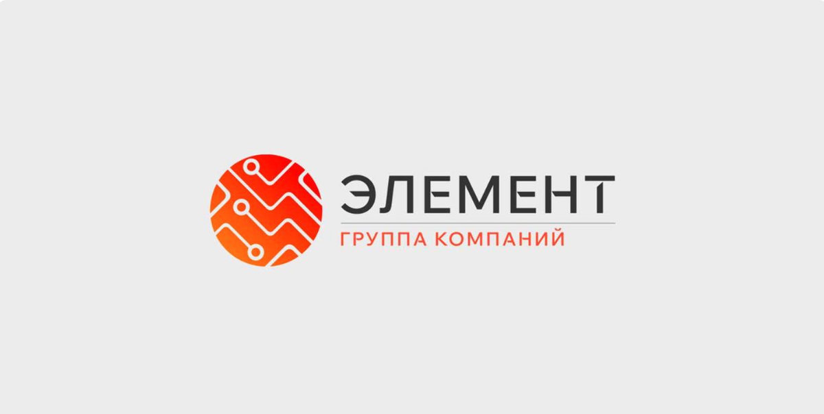 Финансовый анализ ПАО "Элемент" (ELMT): перспективы для дивидендного портфеля "Старость в радость"