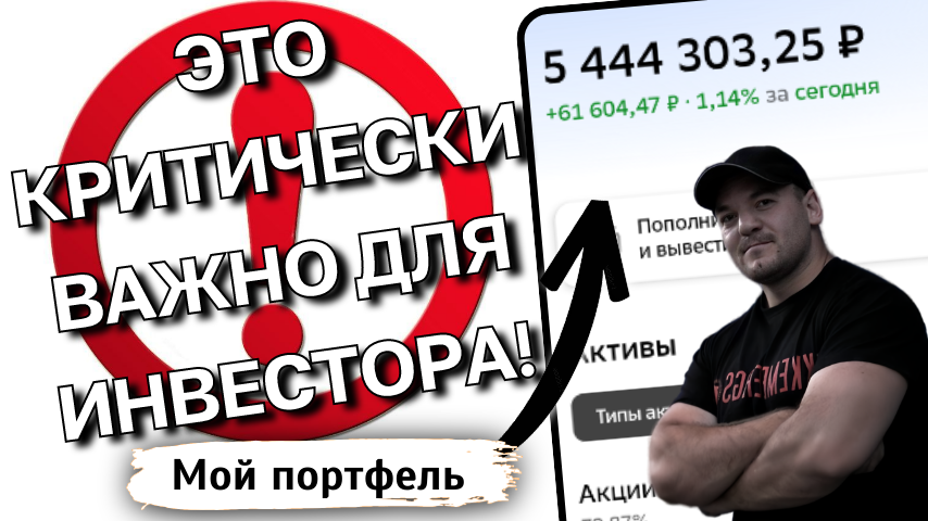 Почему НЕЛЬЗЯ пропускать лучшие дни на фондовом рынке - важная статистика по стратегии "Купи и держи"!
