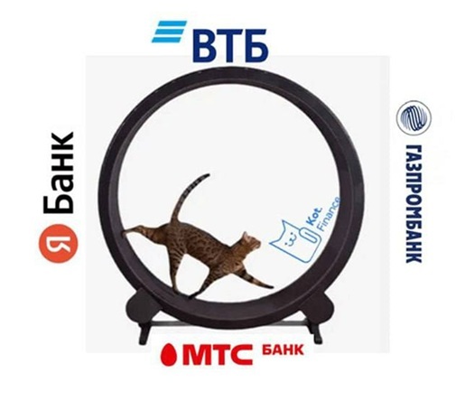 ⭐️Лучшие накопительные счета с % на ежедневный остаток 🎠Карусель из накопительных счетов