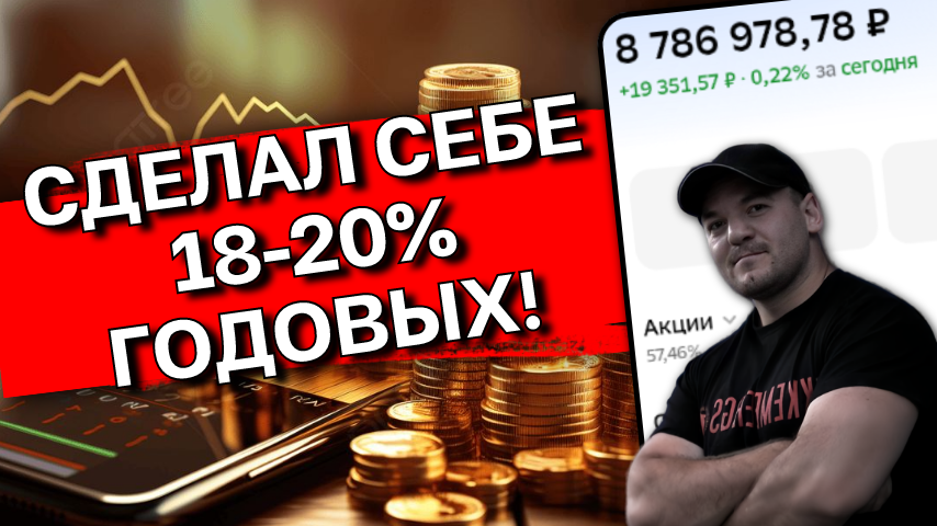 Купил флоатеров на 200 000р. Мой выбор на апрель 2026
