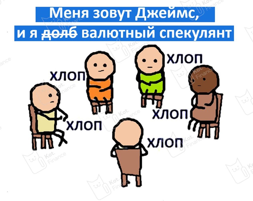 ⭐️Когда доллар по 100? 💸 Разбираем факторы за снижение курса