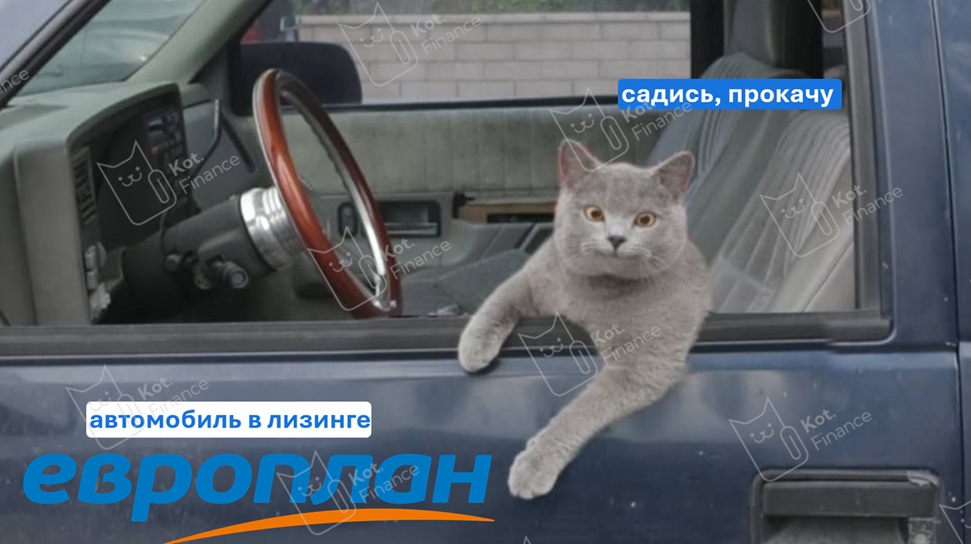 🏅Великолепная восьмерка лучших лизинговых облигаций🚙Пассивный доход без регистрации и смс🚔