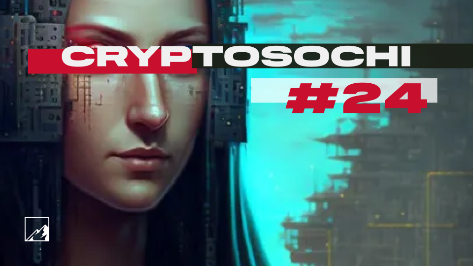 Продолжаю инвестировать в крипту. Пенсионный криптофонд. Месяц 24