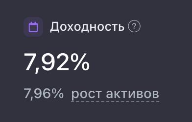 ПОПОЛНИЛ РЫВОК ТИГРА