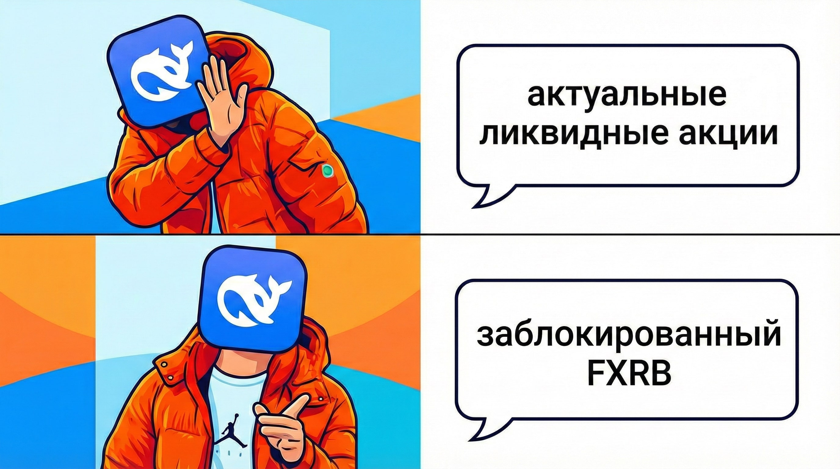 «Китайский убийца GPT» опозорился на Мосбирже: как DeepSeek собрал мне портфель из «мертвых» активов