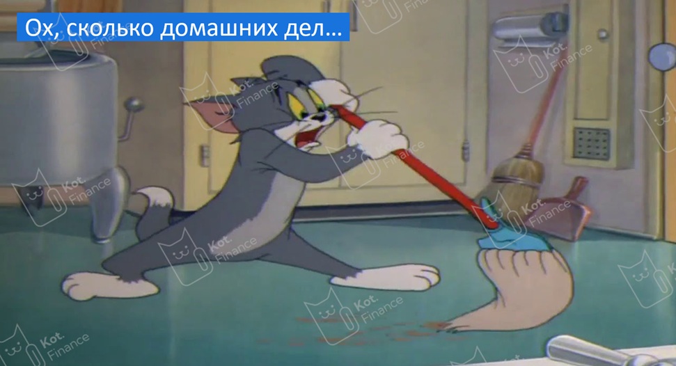 ⭐️ Что надо сделать до покупки акций? 🦷 🧺 💸