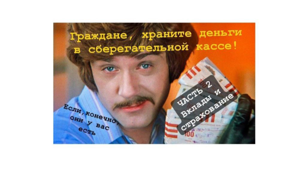 💰 Лучшие места для размещения денег на короткий срок в июле