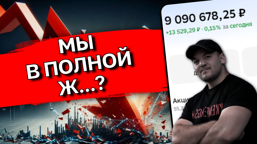 «Россия в беде!» - академик РАН раскритиковал экономику РФ
