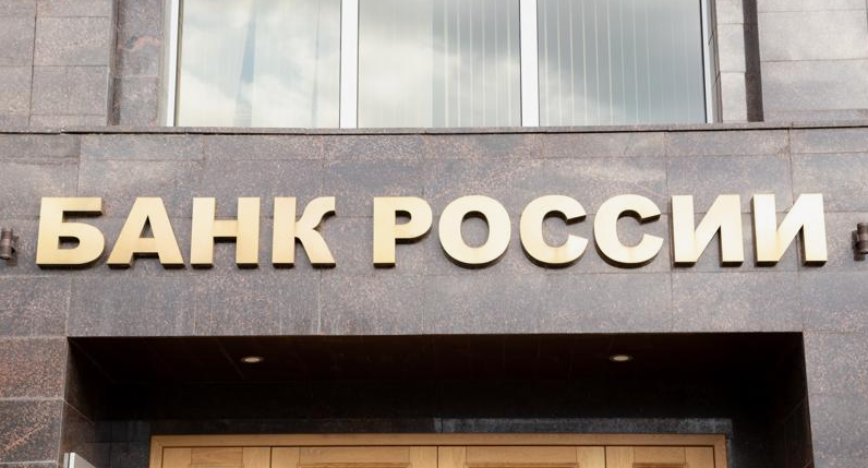 Дивиденды и рост: лучшие банковские акции для инвестиций в 2025
