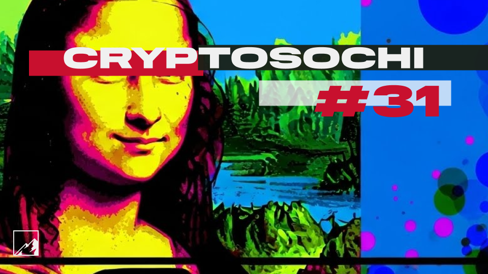 🏝 Пенсионный криптофонд — месяц 31