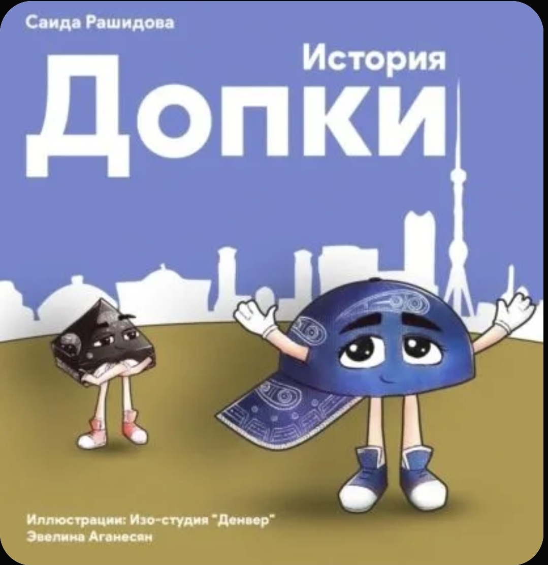 Самый распрекрасный OZON.