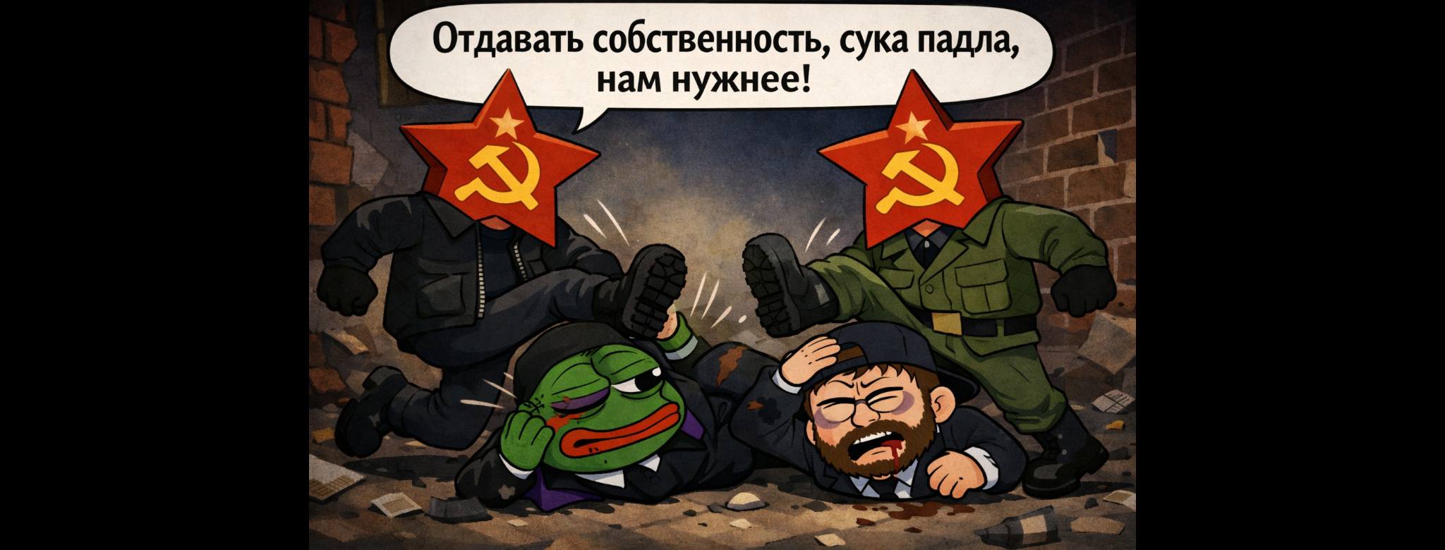 А вдруг завтра все заберут?