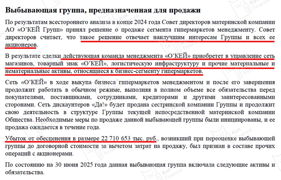 ⭐️Окей, это что за х****?👌Лучшие практики. Мы сваливаем