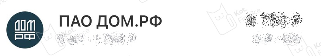 🏠 ДОМ РФ Параметры IPO, аллокация, капитализация