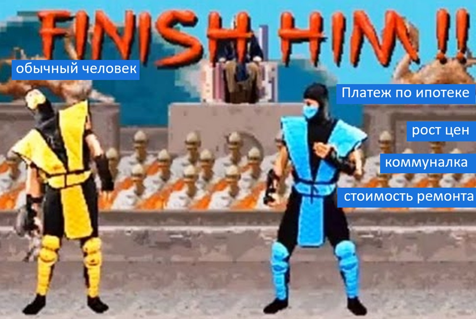 ⭐️Что ждет ДОМ РФ от цен на новостройки? Какой 👊удар ждет рынок недвижимости в 2027? 🥊