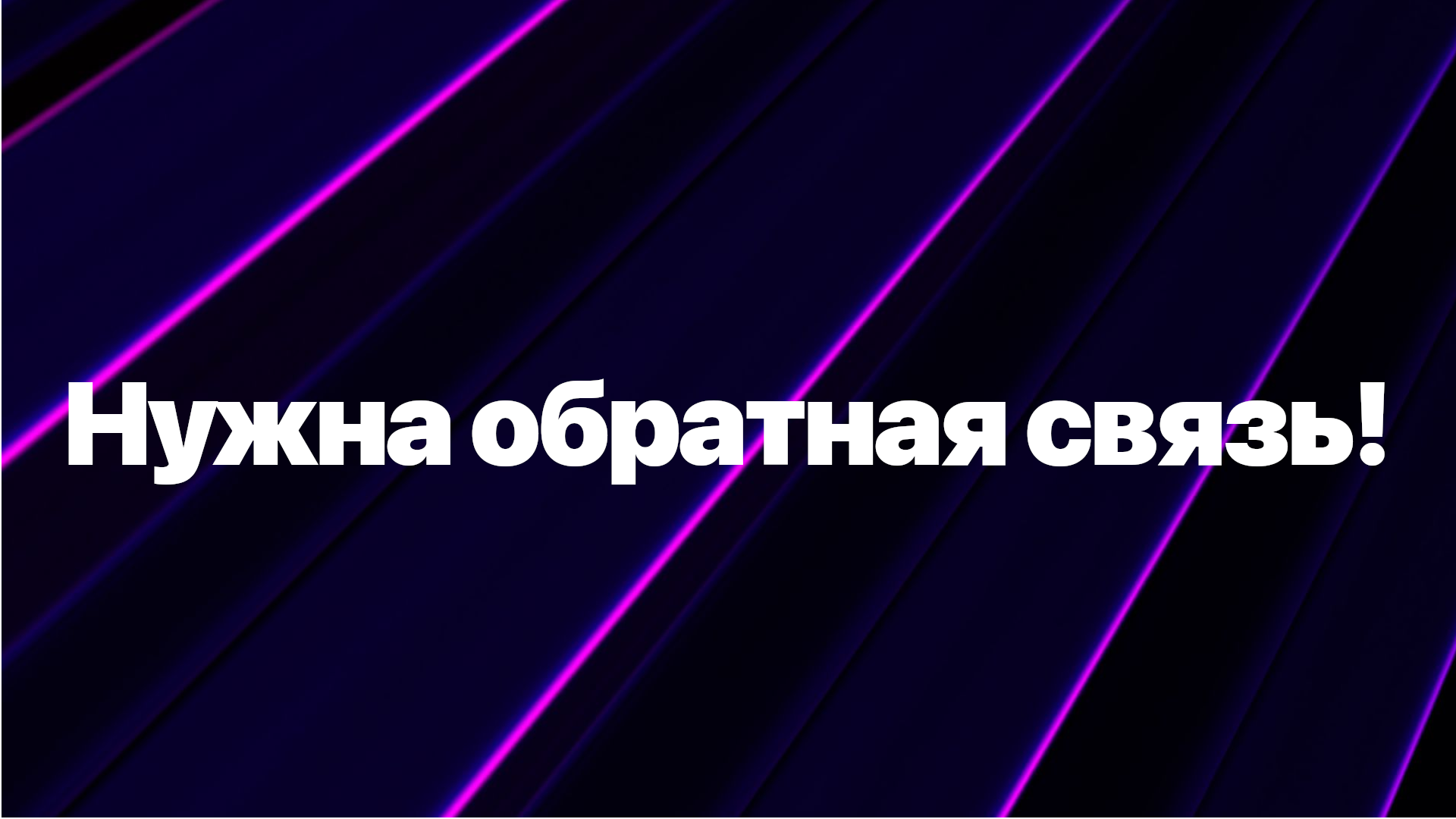 Блог, соцсеть и качество контента — нужен ваш взгляд!