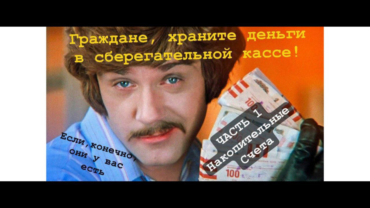💰 Лучшие места для размещения денег на короткий срок в апреле