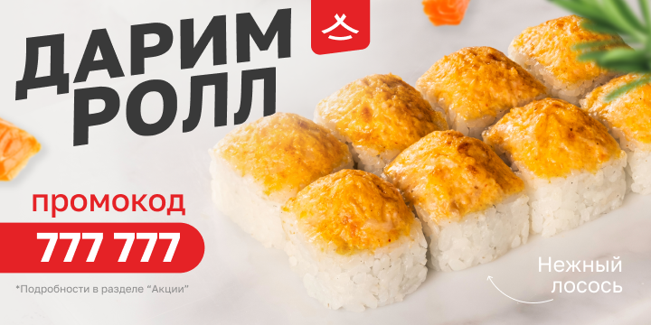 Изображение акции