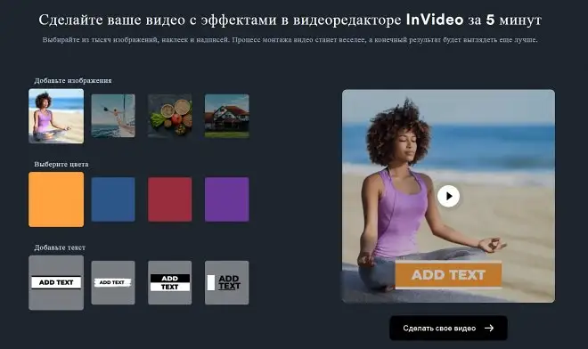 InVideo Slideshow Maker