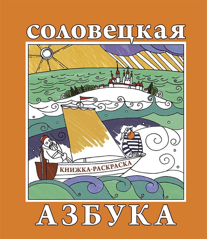 Издания для детей и подростков