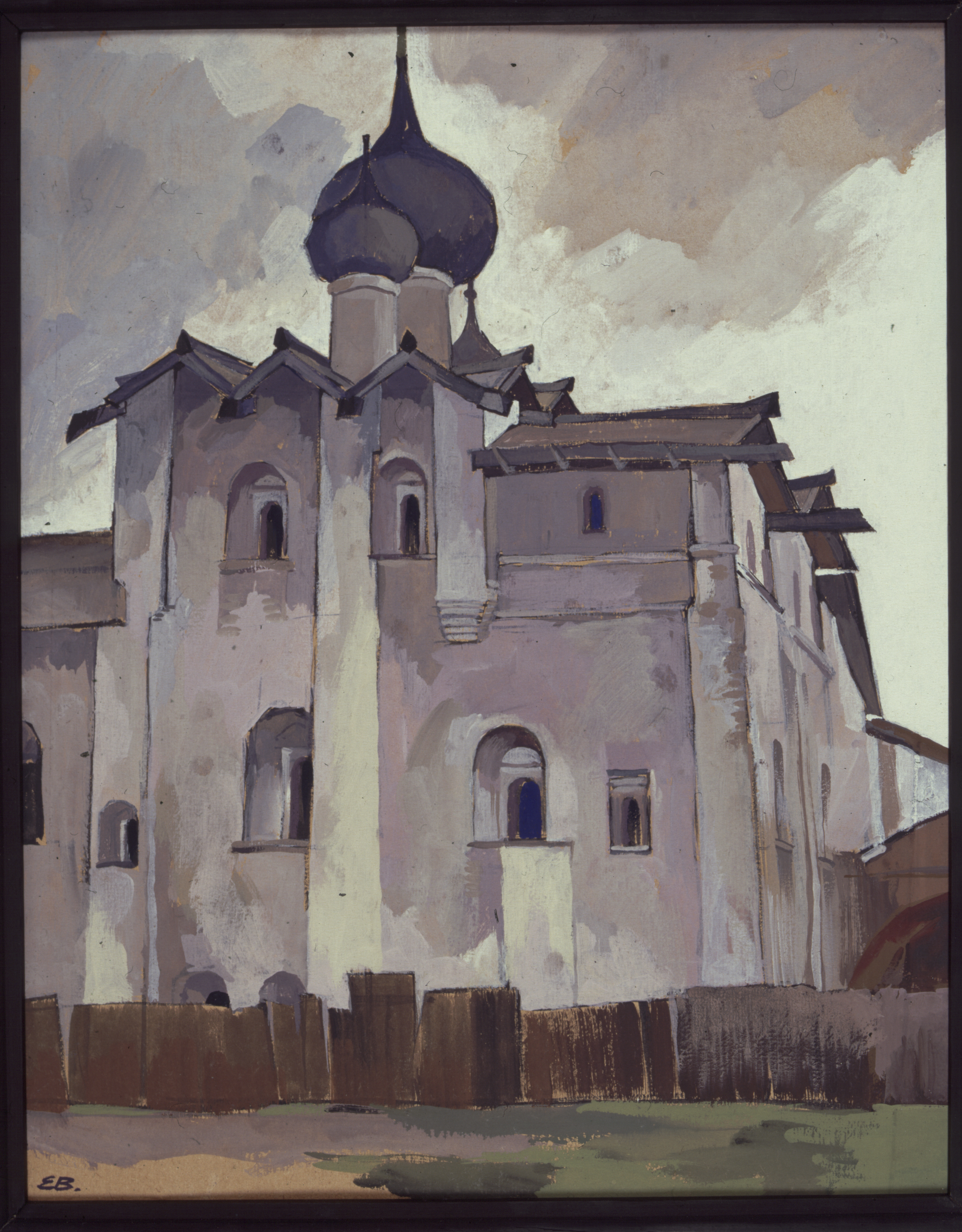 Владимир Егоров