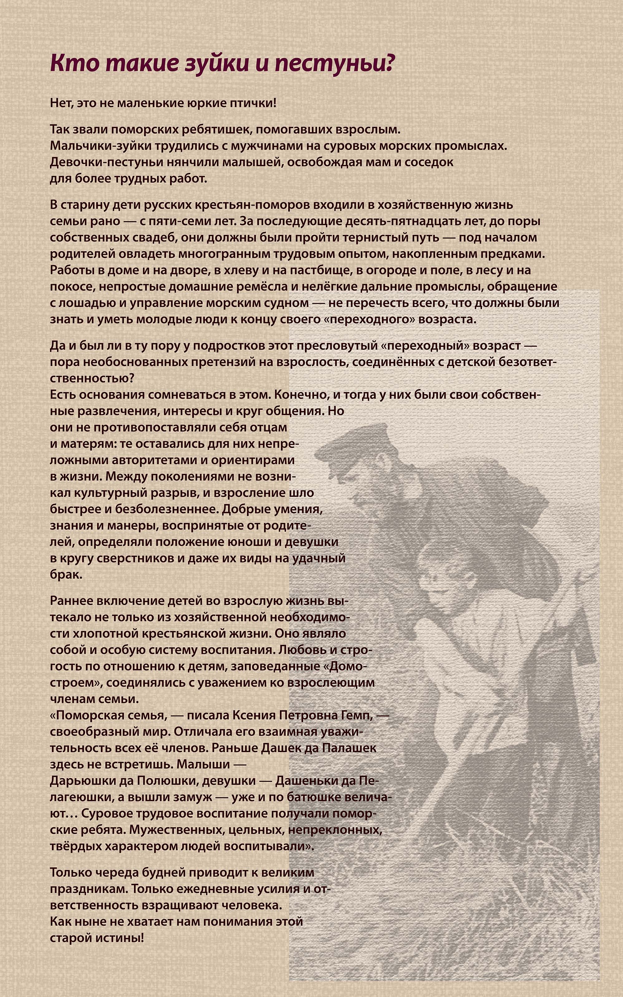 О выставке
