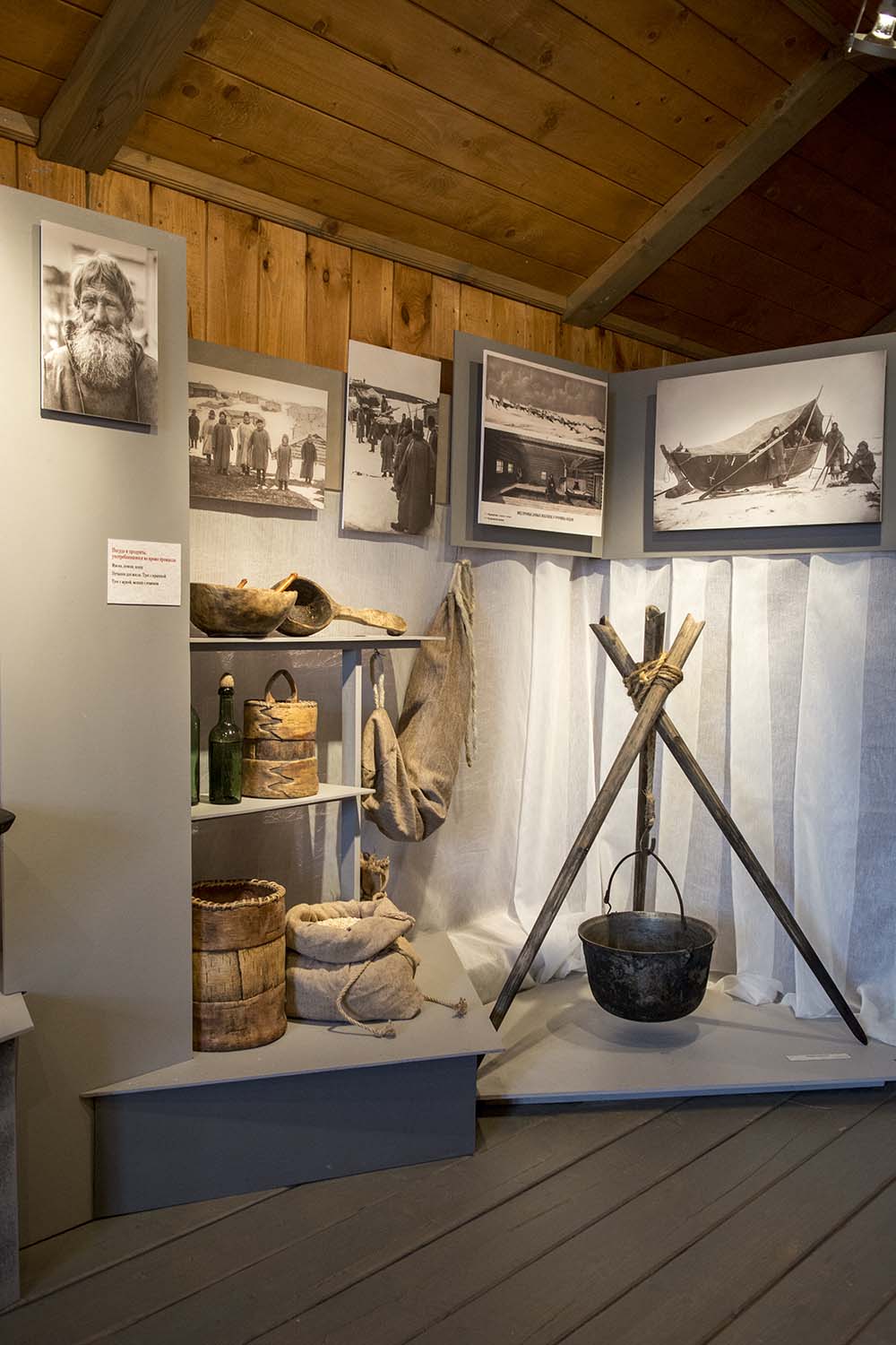 Вид выставки