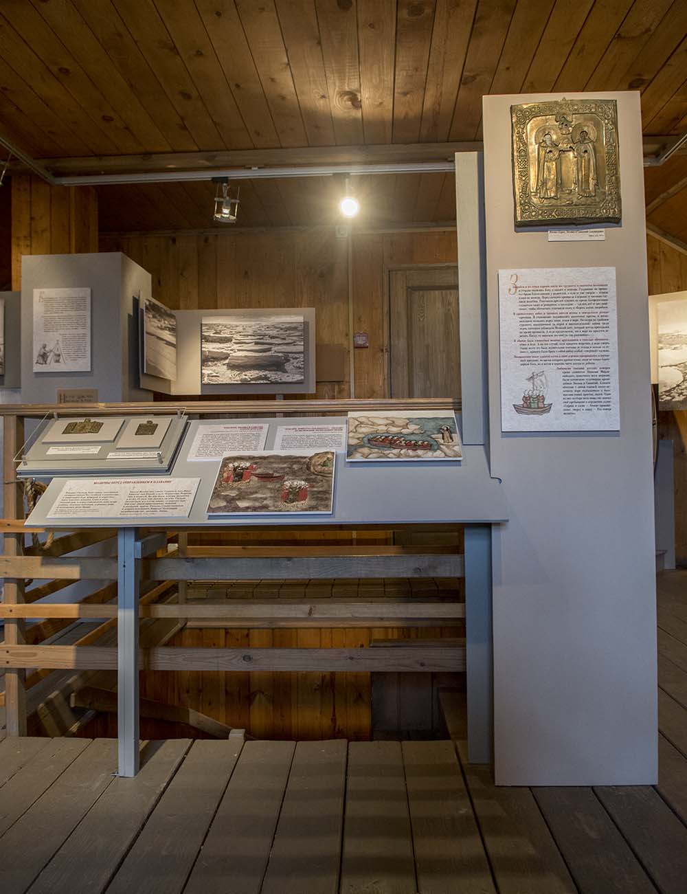 Вид выставки