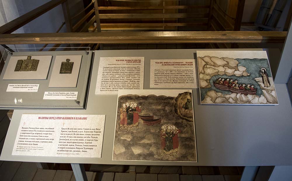 Вид выставки