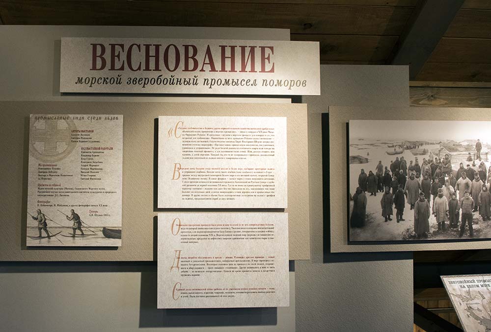 Начало выставки