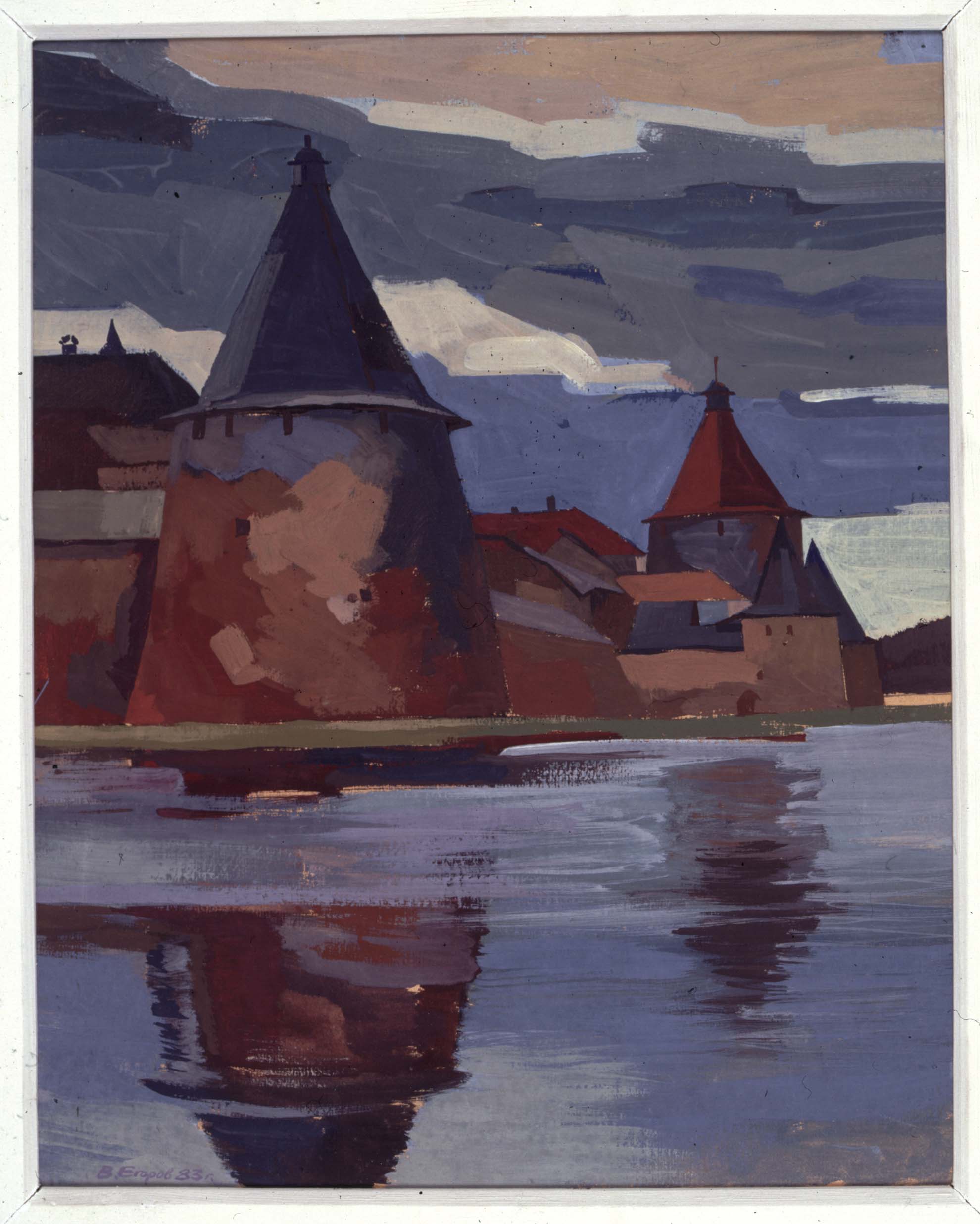 Владимир Егоров