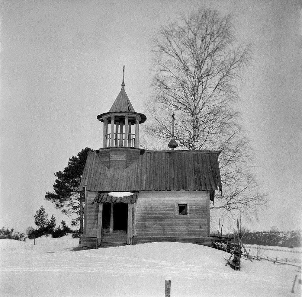 Унская губа