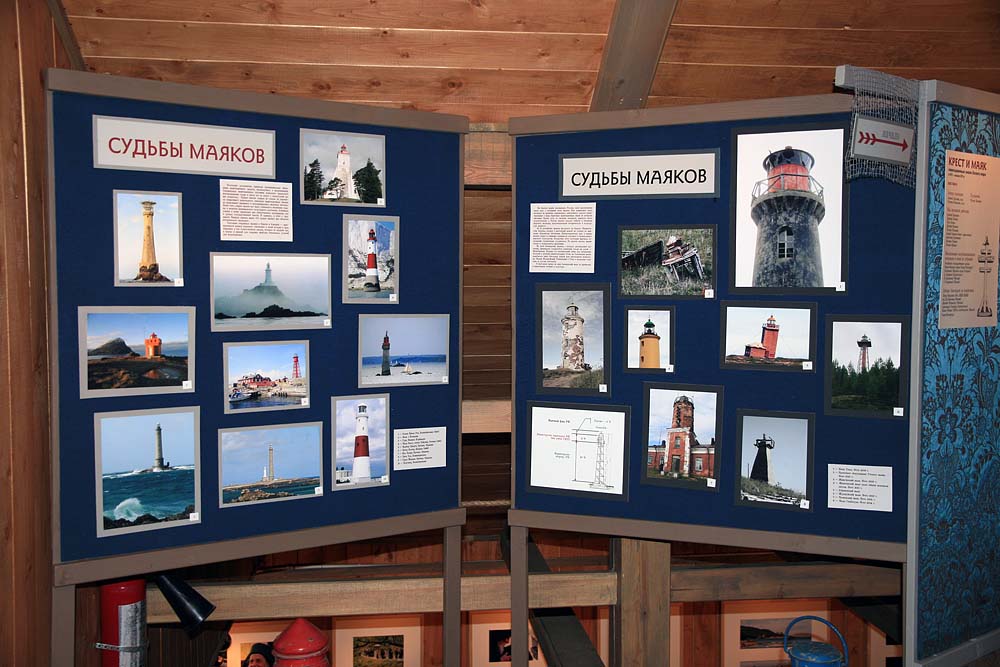 Крест и маяк