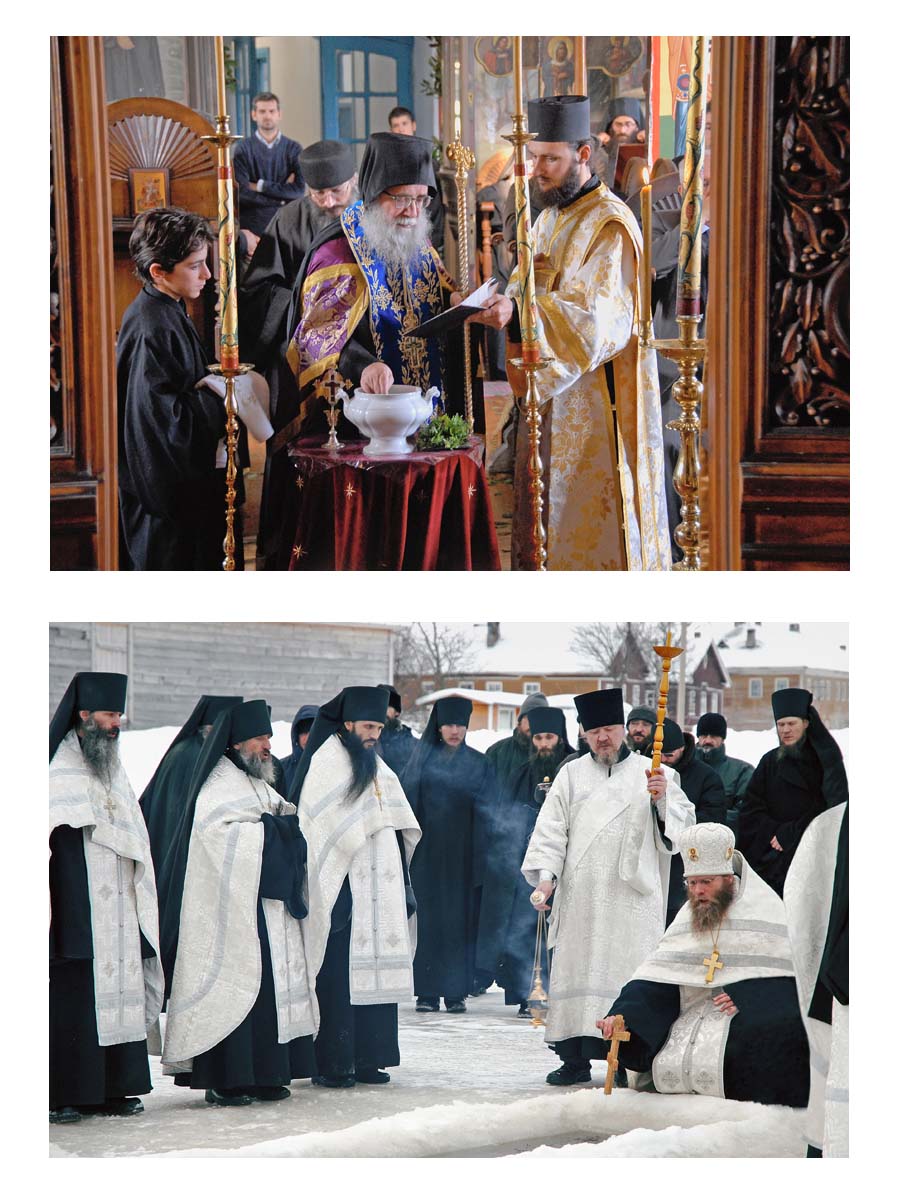 Афон – Соловки