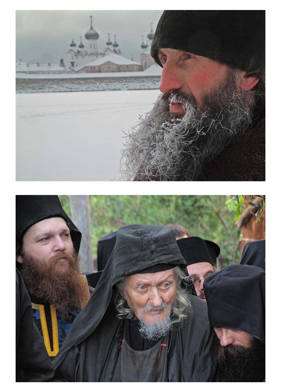 Афон – Соловки