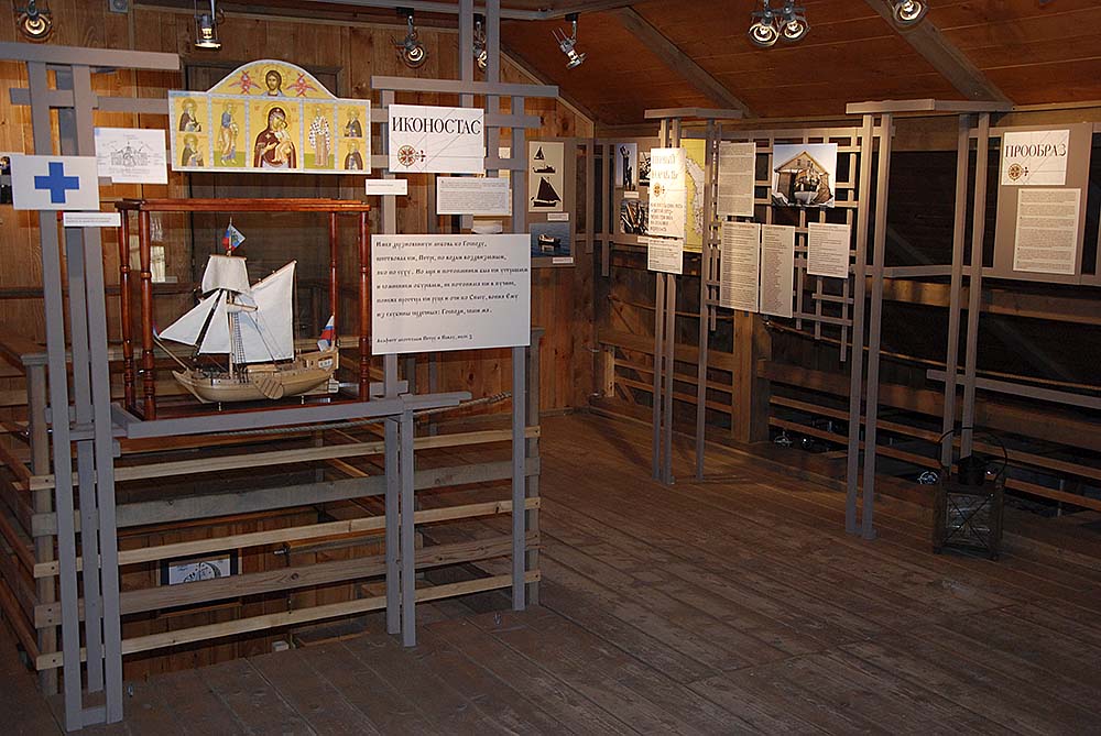 Первый корабль или как государева яхта «Святой Пётр» спустя три века на Соловки вернулась